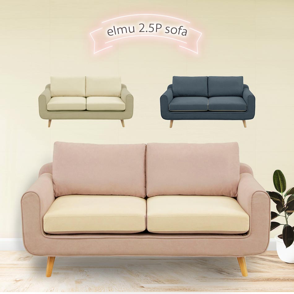 ソファ　2人掛け　2.5Pソファ　【送料無料】　エルミュ　2Pソファ　ソファー　椅子　カフェ　北欧風　シンプル　かわいい　ラブソファ　ワンルーム　一人暮らし　ツートンクッション