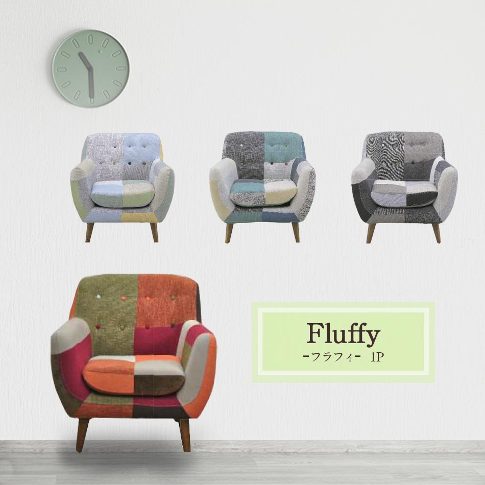 楽天市場】ソファ ソファー 一人掛けソファ 【送料無料】 個性的 北欧