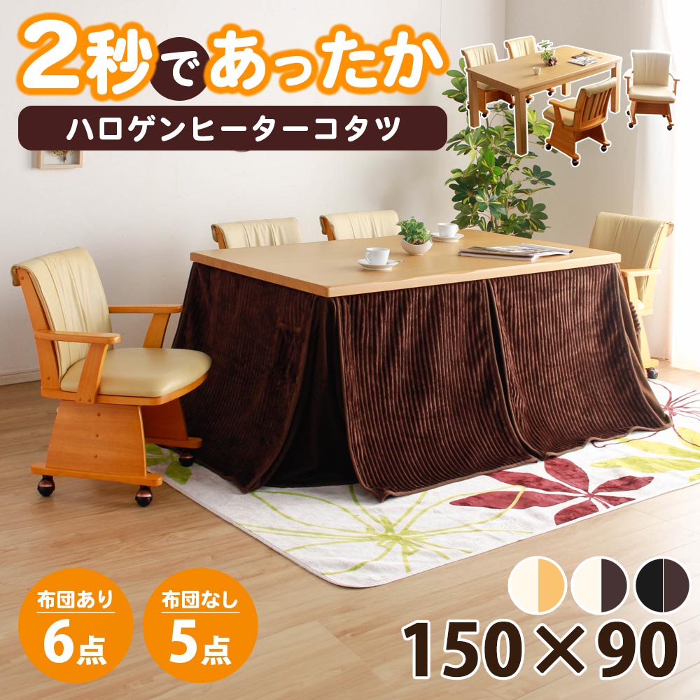 ?夕ご飯・勝手もと納める専門職店 調度品のトロフ?百貨店SALE会場