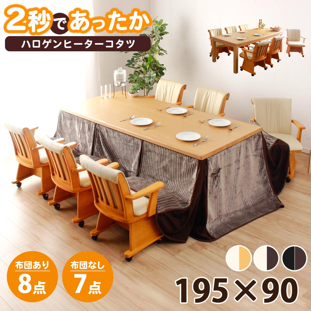 ?夕ご飯・勝手もと納める専門職店 調度品のトロフ?百貨店SALE会場