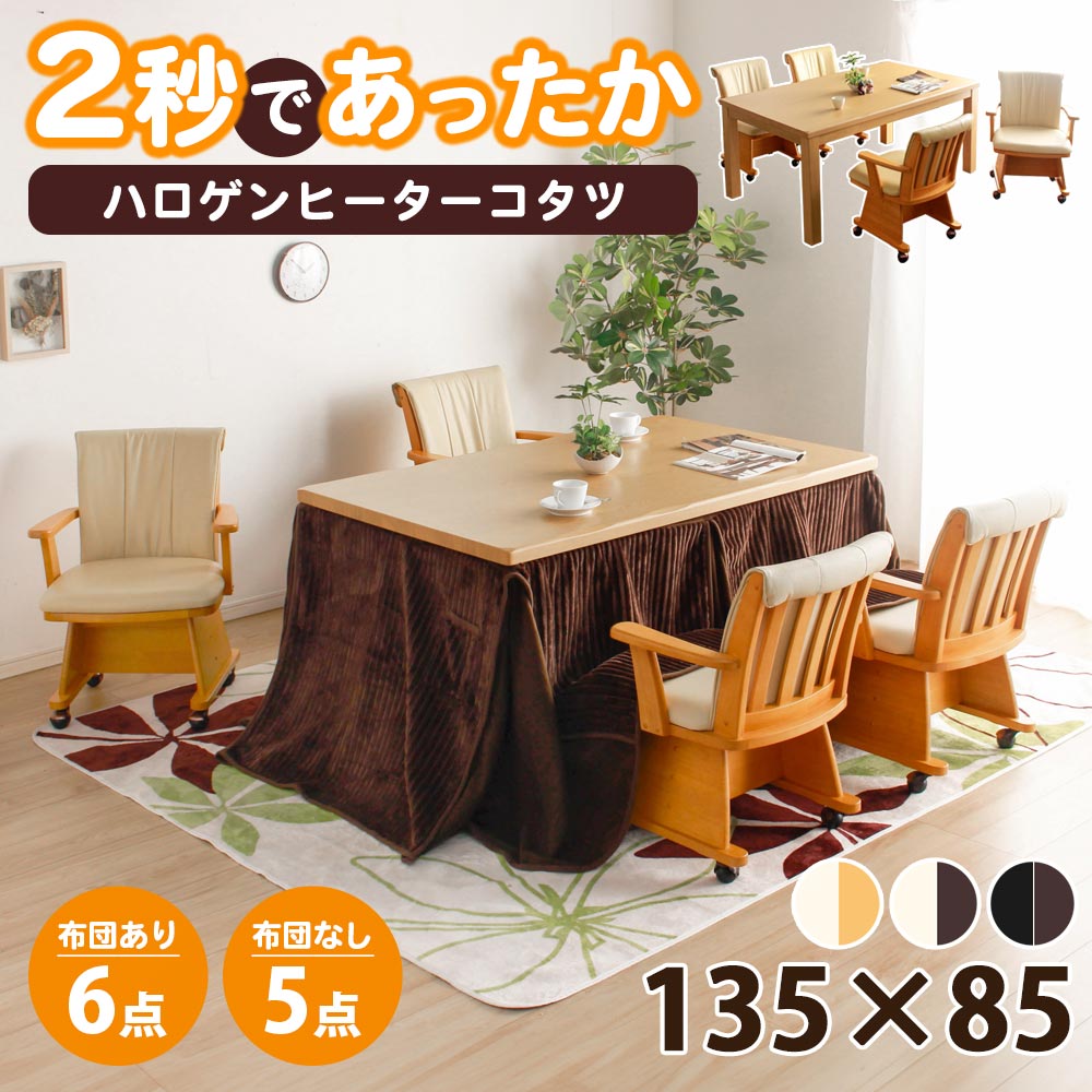 ?昼御飯・御厨子所納める専門職店 調度品のトロフ?～アフターSALE～会場
