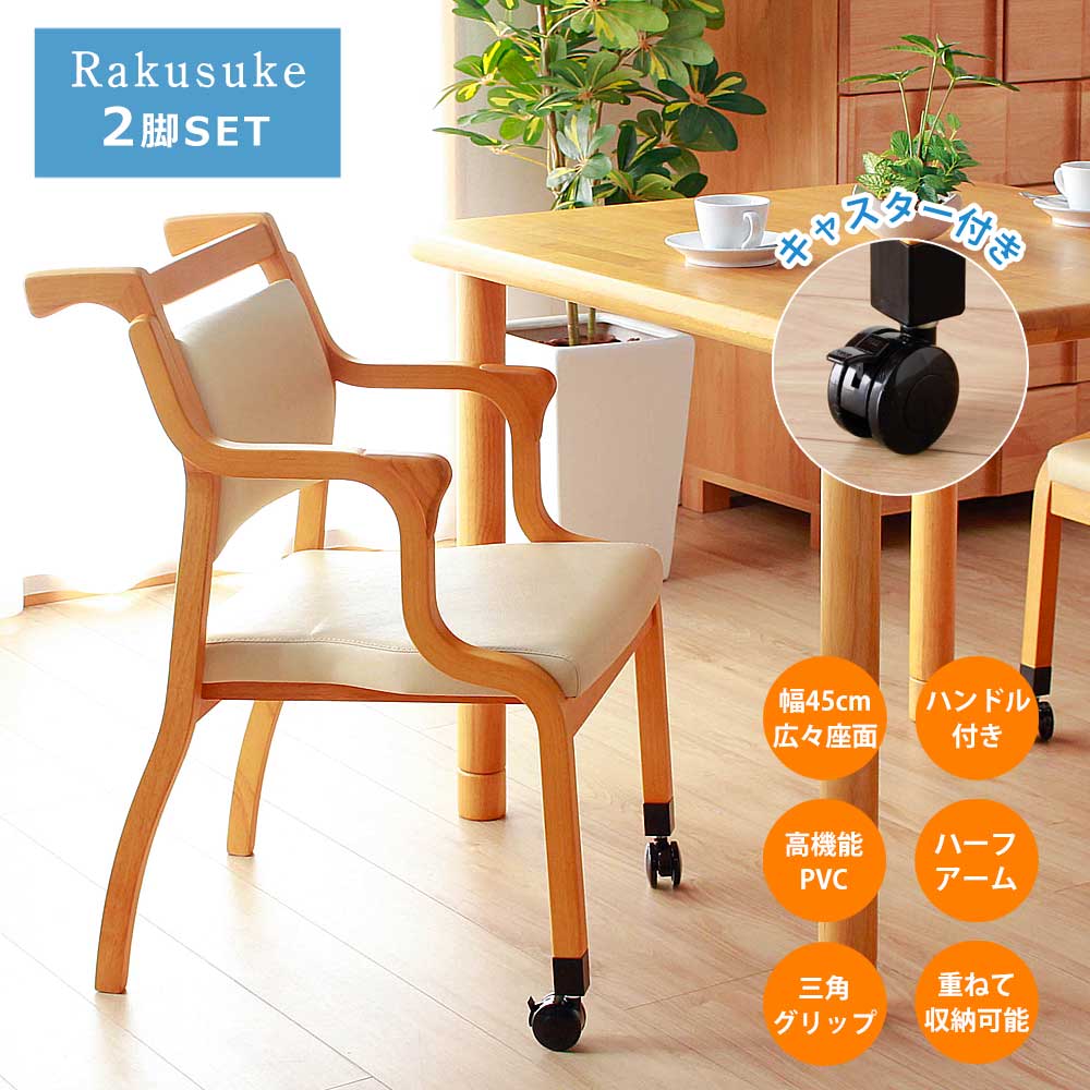 ?昼御飯・御厨子所納める専門職店 調度品のトロフ?～アフターSALE～会場