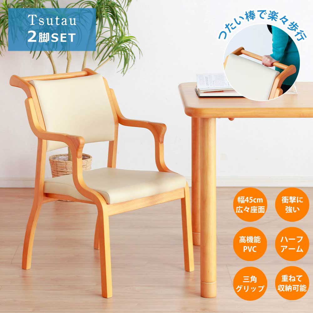 楽天市場】☆全品11%OFFクーポン配布 介護 椅子 前脚キャスター