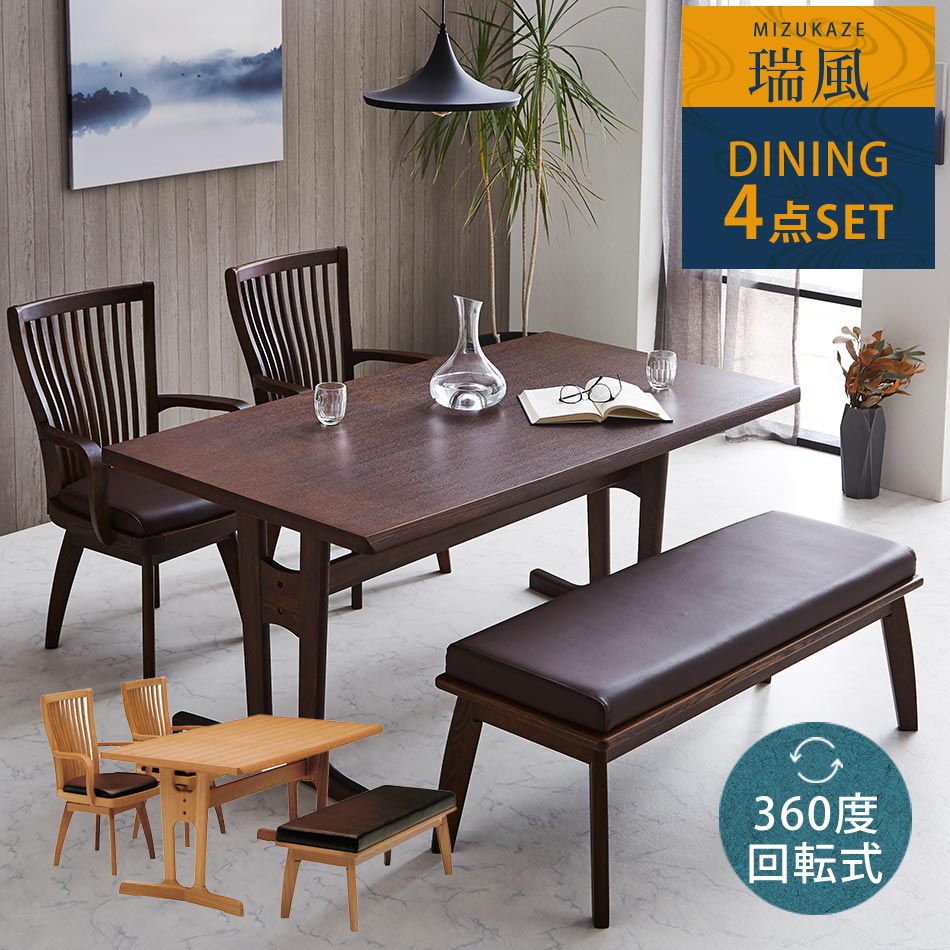 ?晩ご飯・勝手もと納める専門職店 調度品のトロフ?～アフターSALE～会場