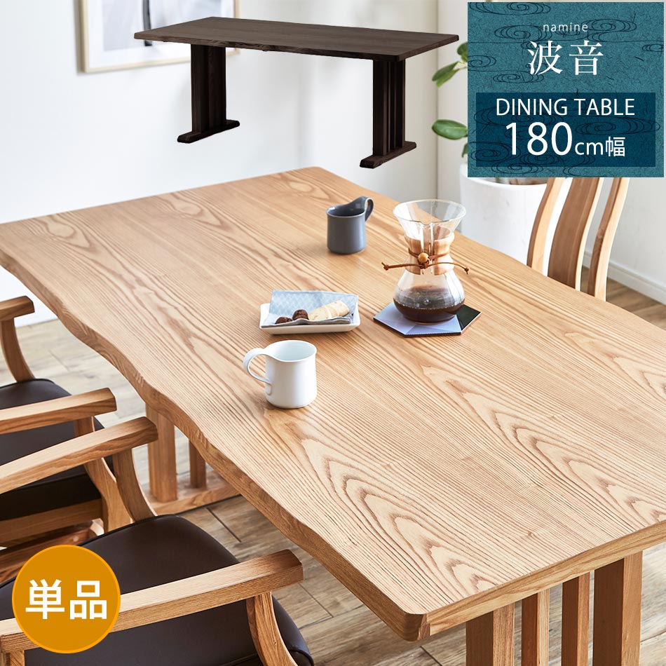 ?昼御飯・御厨子所納める専門職店 調度品のトロフ?～アフターSALE～会場