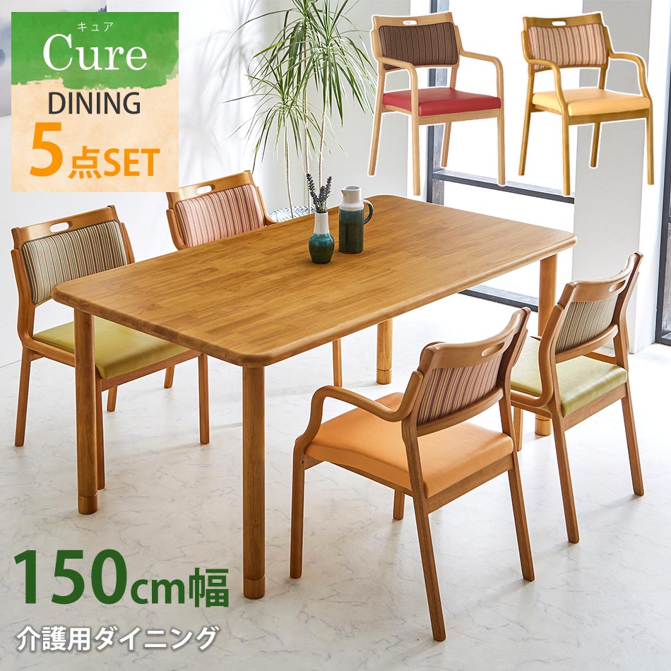 食卓テーブルセット　3点セット引き取り限定 4008047-4008333-4601.jpg?fitin