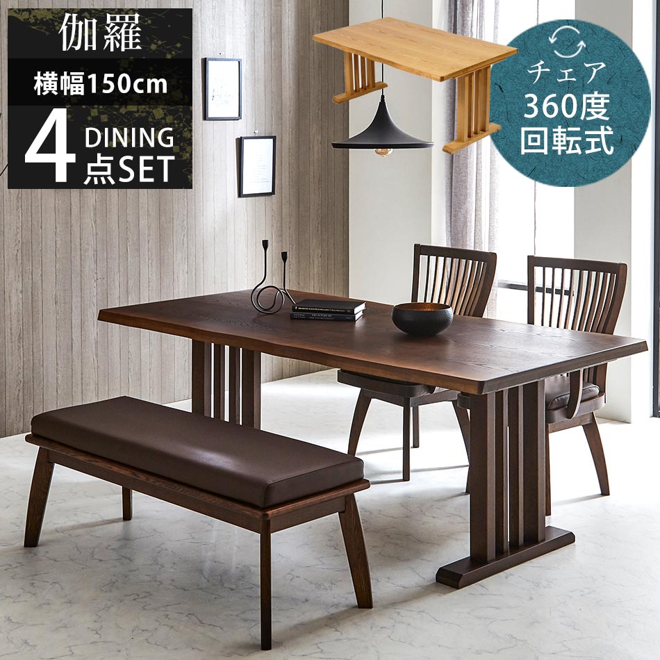 ?晩ご飯・勝手もと納める専門職店 調度品のトロフ?～アフターSALE～会場