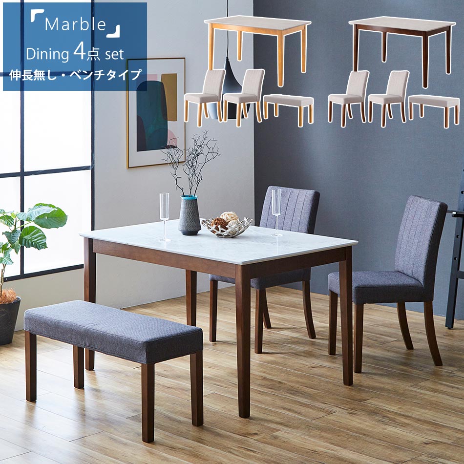 楽天市場】☆[23日限定]先着20名様15%OFFクーポン ダイニング