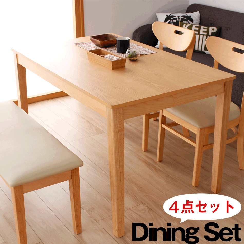 【美品】ダイニングテーブル4点セット【引取り限定】 楽天市場】ダイニングテーブル4点セット(T-01/C-57/AQ/B-34/AQ