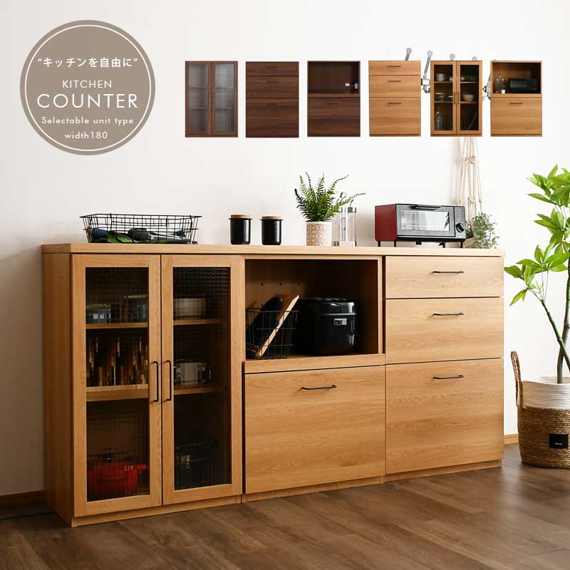 楽天市場】キッチンカウンター ユニットタイプ 幅180 日本製 レンジ台