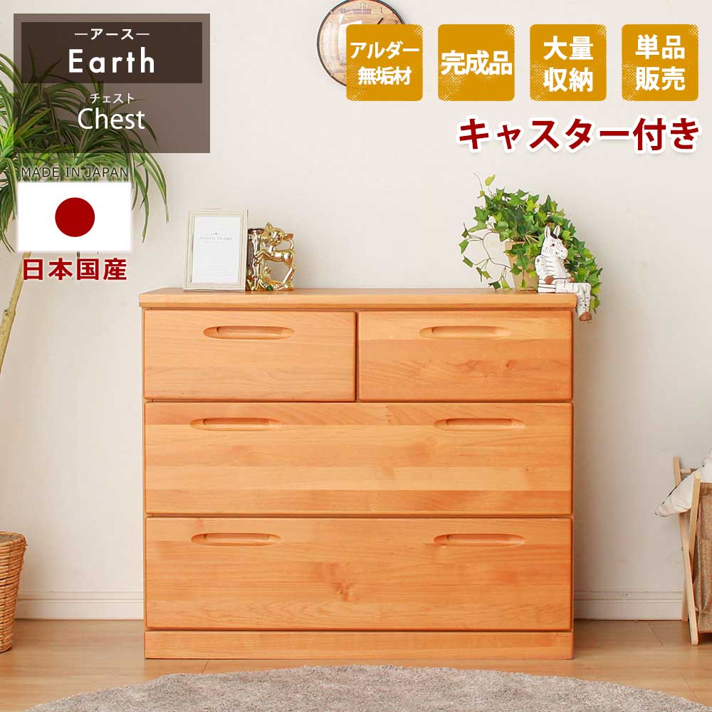 ?昼御飯・御厨子所納める専門職店 調度品のトロフ?～アフターSALE～会場