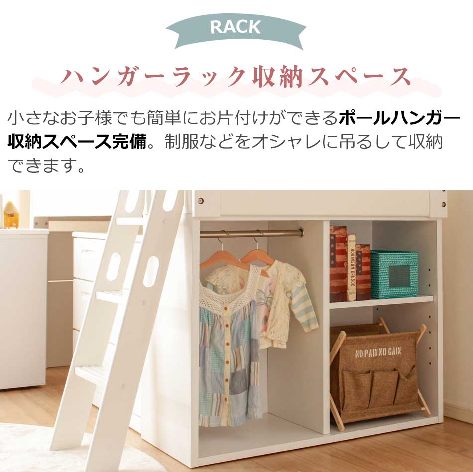 システムベッド システムベット 国産 大川家具 木製 子供 子供部屋