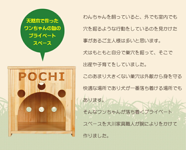 ☆ポイント5倍!お買い物マラソン限定☆犬小屋 天然木製 ワンゲージ 日本製 手作り 名入れ ペットハウス ハンドメイド 犬 家 国産 いぬごや 木製 動物小屋 ウッドハウス ペット 部屋 ペット家具 犬家具 職人手作り 受注生産 当店 ☆ポイント5倍!お買い物マラソン限定☆犬小屋 天然木製 ワンゲージ 日本製 手作り 名入れ ペットハウス ハンドメイド 犬 家 国産 いぬごや 木製 動物小屋 ウッドハウス ペット 部屋 ペット家具 犬家具 職人手作り 受注生産 当店