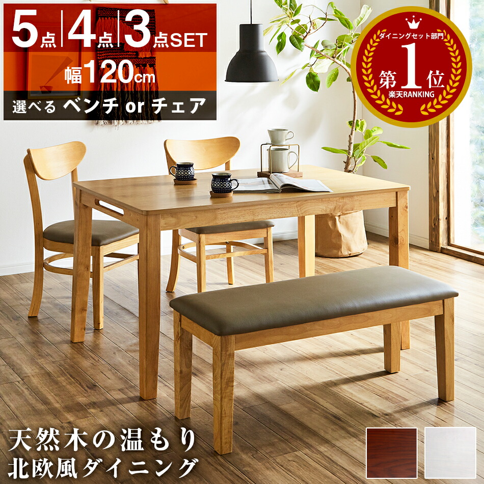 カンディハウス ハナコ ダイニングセット テーブル&チェア 6点 イズヤオンライン | カンディハウス CONDEHOUSE 張替済 HANACO