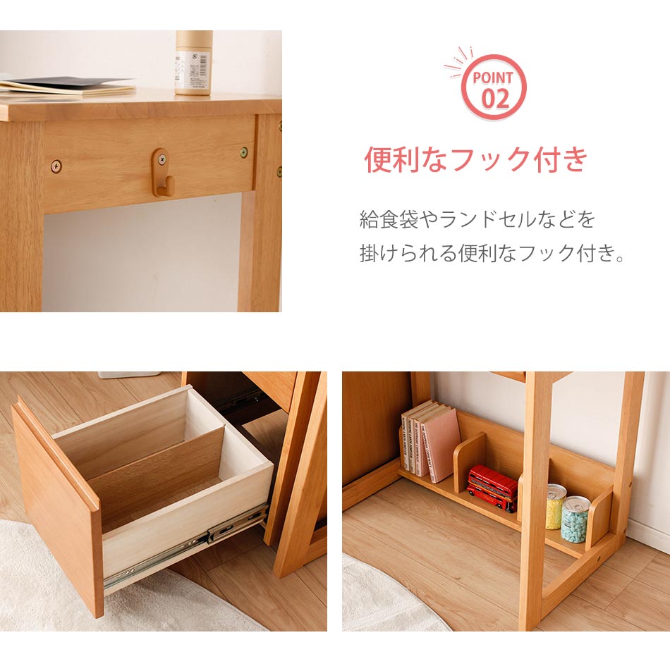 チェック学習デスク
