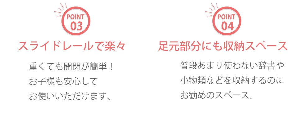 チェック学習デスク