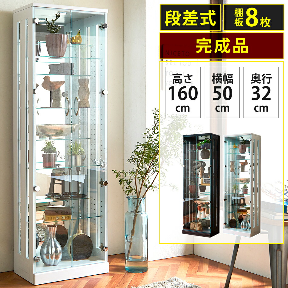 楽天市場】コレクションケース ロング コレクションボード キュリオ