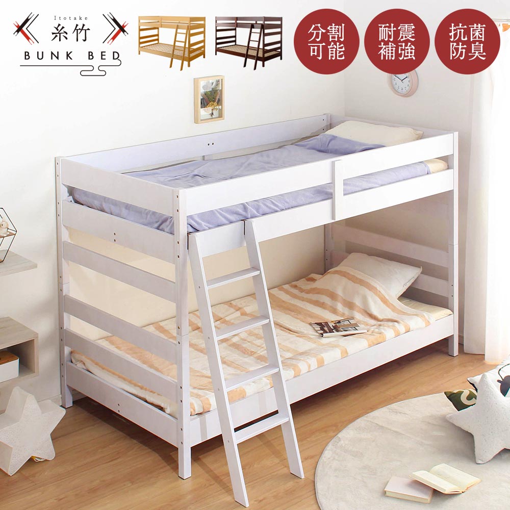 送料無料 ベッド 2段ベッド バンビーニ ライトブラウン オプション マット 耐荷重300kg 小スペース ホワイト 2段ベッド 二段ベッド マットレス2枚付き ジュニアサイズ ミニチュア ２段ベッド 子供部屋 スノコベッド アウトレット ミドルタイプ Mskrw 耐荷重300kg