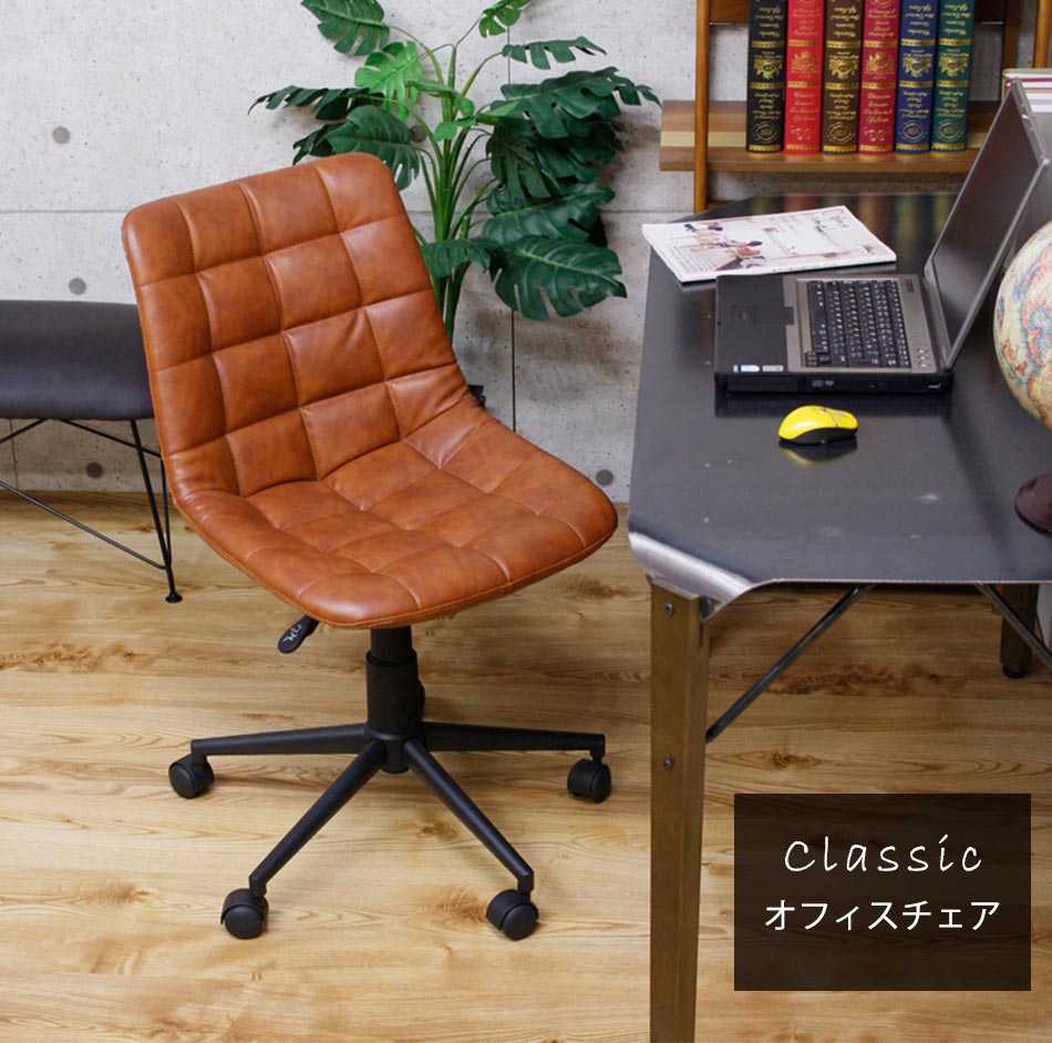 送料無料 肘無しチェアー オフィスチェア オフィス チェア パソコンチェア キャスター Pu ビジネス デスクチェア 肘無し Wannarahotel Com