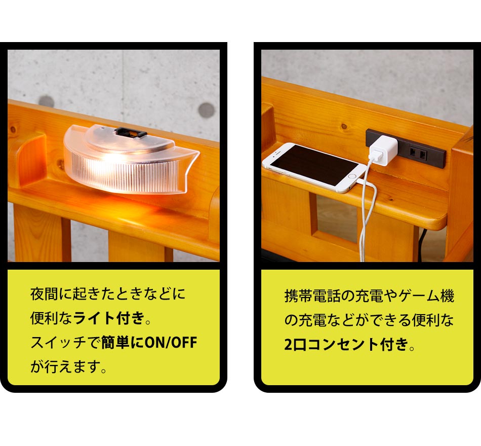 角柱 送料無料 シングル 送料無料 セパレート 2段ベッド 分割 無垢 分割 セパレート 北欧パイン シングルベッドとしても使用可能 宮付き2段ベッド 子供 フィンランドパイン スカンジナビアパイン 寮 ケイローン かぐわん 角柱 送料無料 シングル 送料無料 セパレート 2段ベッド 分割 無垢 分割 セパレート 北欧パイン シングルベッドとしても使用可能 宮付き2段ベッド 子供 フィンランドパイン スカンジナビアパイン 寮 ケイローン かぐわん