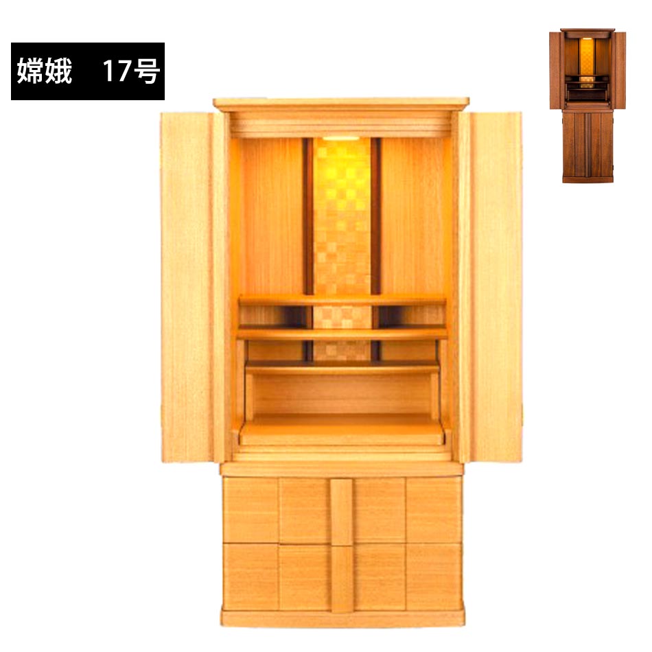 ▼5%OFFクーポン対象[4/16 00:00～4/19 23:59] 収納仏壇　骨壺収納　床置き　LED照明　仏壇　モダン　モダン仏壇　収納　引き出し付き　台付き　床置き仏壇　お洒落　デザイン仏壇　インテリア　上下セット　リビング仏壇　椿 17x35号