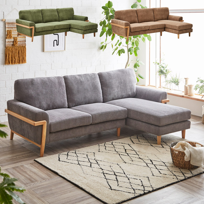 カウチソファ ソファ ソファー 3人掛け おしゃれ 北欧 3人掛けソファ sofa 肘あり 3人掛けソファー 三人掛け 3人用 3人 三人用 コーデュロイ ファブリック 布 肘付き 木脚 3Pソファ コーヒー グ|かぐわん