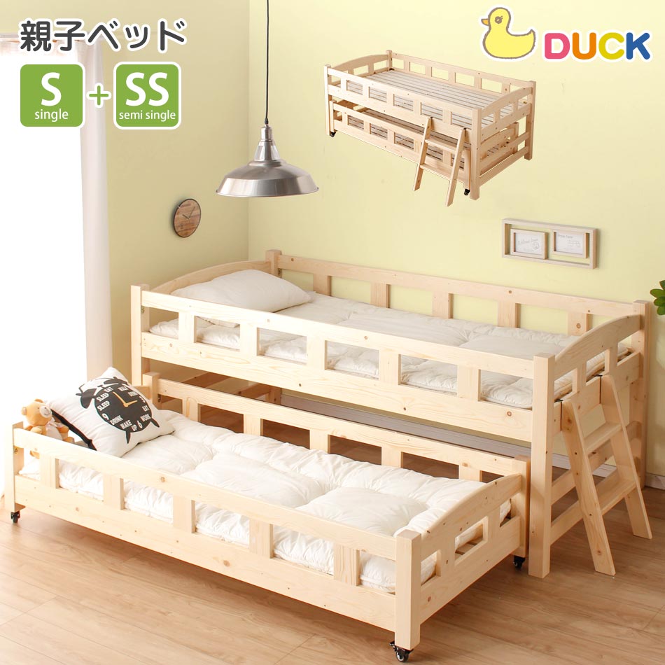 楽天市場】アウトレット 在庫処分 展示品 新品 【2段ベッド ソフト 宮 ...