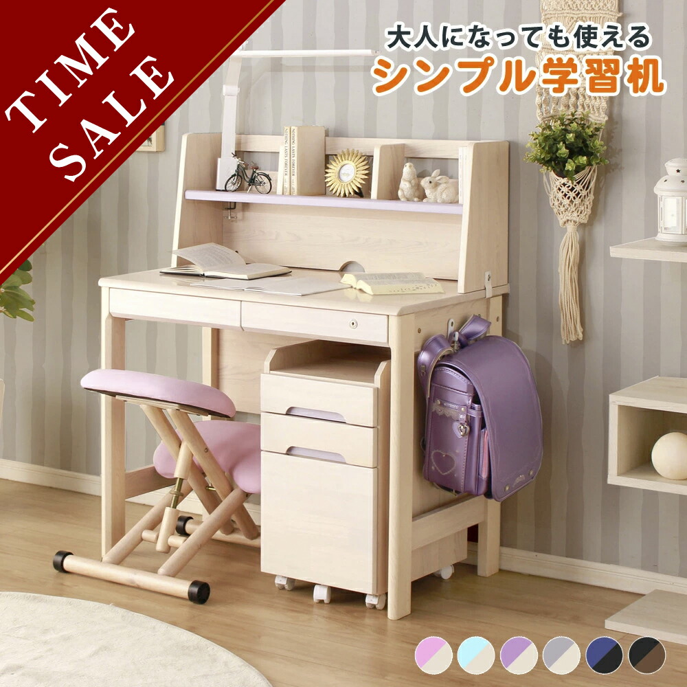 楽天市場】[割引品]+最大10,000円OFFクーポン配布 大川家具 学習机