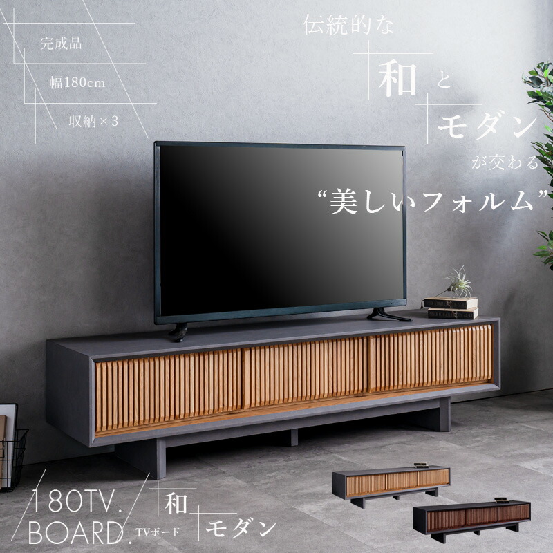 楽天市場】▽8/17限定！全品10%OFFクーポン 【送料無料】 テレビ