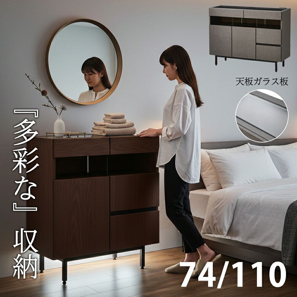 天板ガラス LED間接照明 収納棚 キャビネット 幅74cm 幅110cm 選べる 高さ83 奥行40 石目調シート 木目シート アイアン脚 北欧モダン風 おしゃれ 新生活 新居 20代 30代 男性 女性 スリム設計ディスプレイも映える薄型