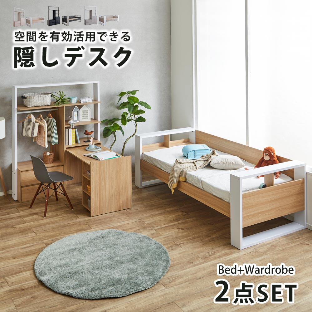 楽天市場】システムベッド ロフトベッド ジュリア 3色対応 【送料無料】 シングル デスク シェルフ 北欧風 北欧 木目 木目調 ロータイプ  ミドルタイプ 省スペース キャスター付き 大容量収納 収納付き 宮付き コンセント : かぐわん