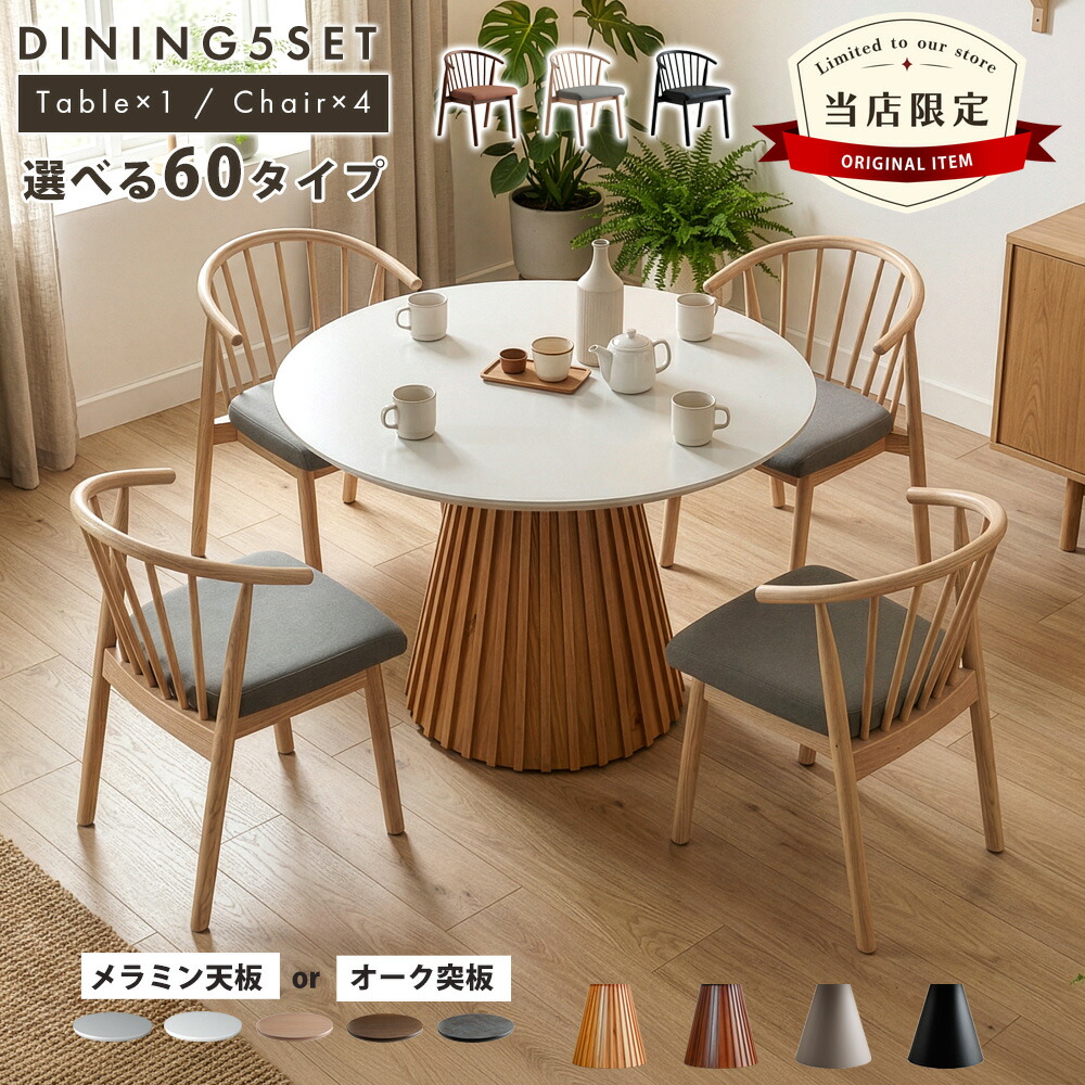 調度品の専門職店かぐわん☆6月百貨店SALE～アフターSALE～会場☆