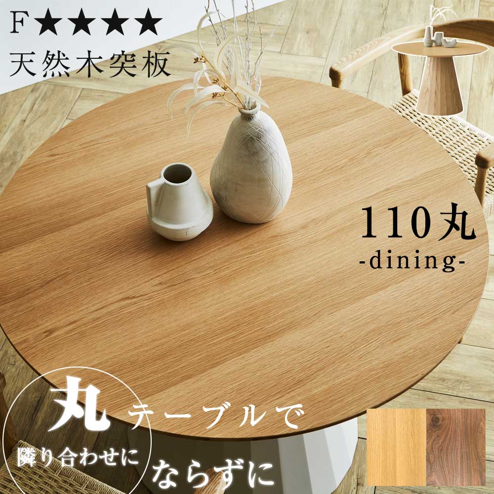 カフェテーブル　引き取り限定3台　まろん 楽天市場】【先着10名本日限定!10%OFFクーポン配布中!】家具の
