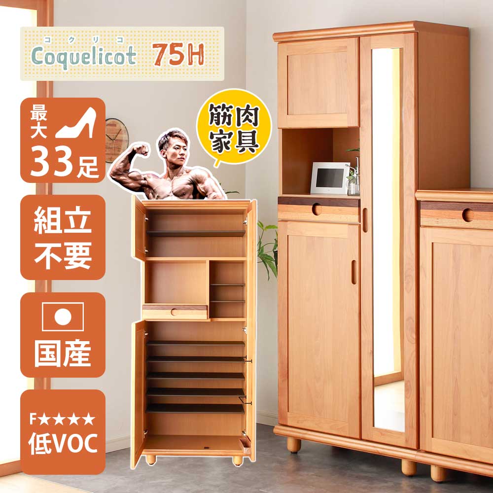 2026年座居敷き特集
