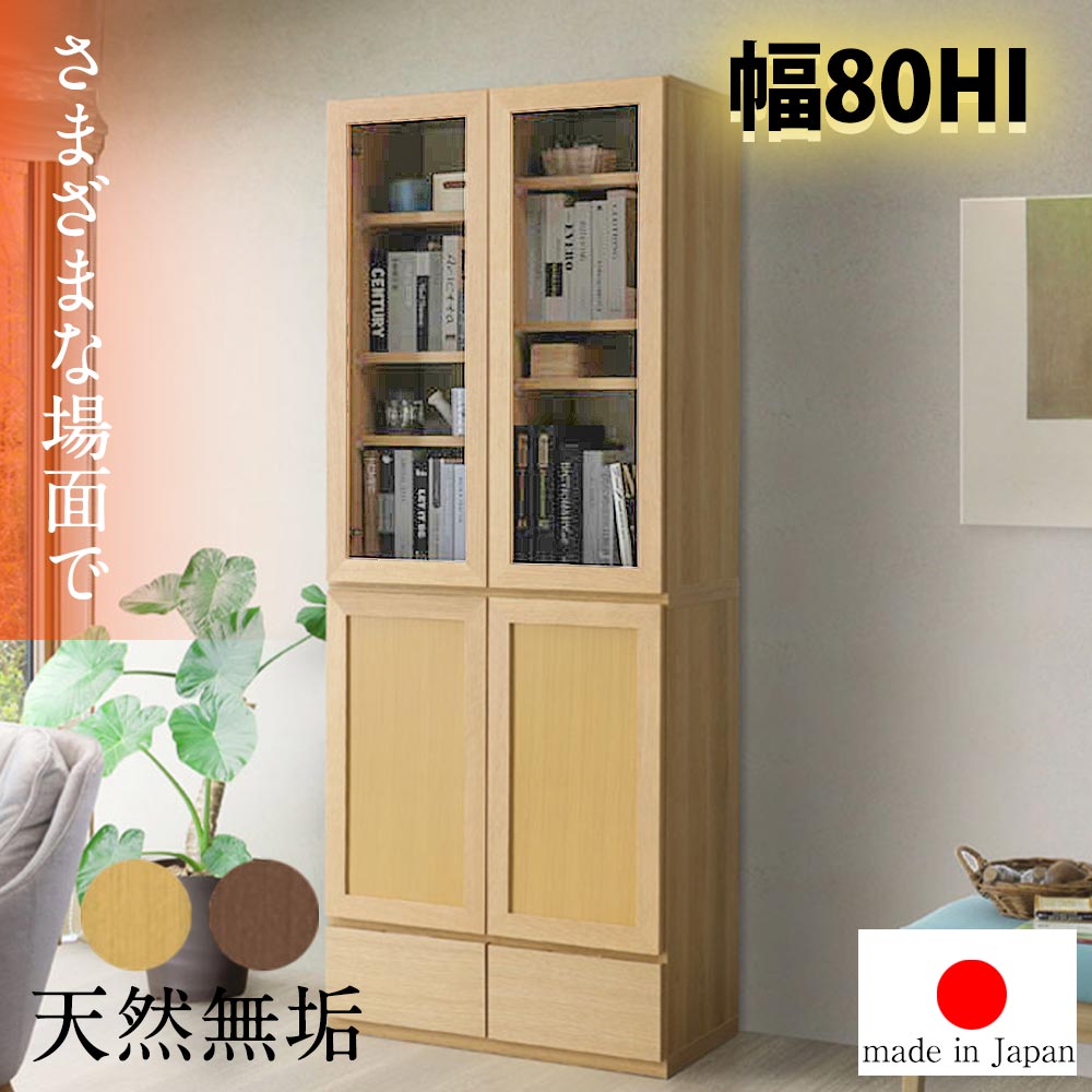 本棚　木製 楽天市場】ラック 3段 脚付き 北欧風 天然木 ココア 幅40cm