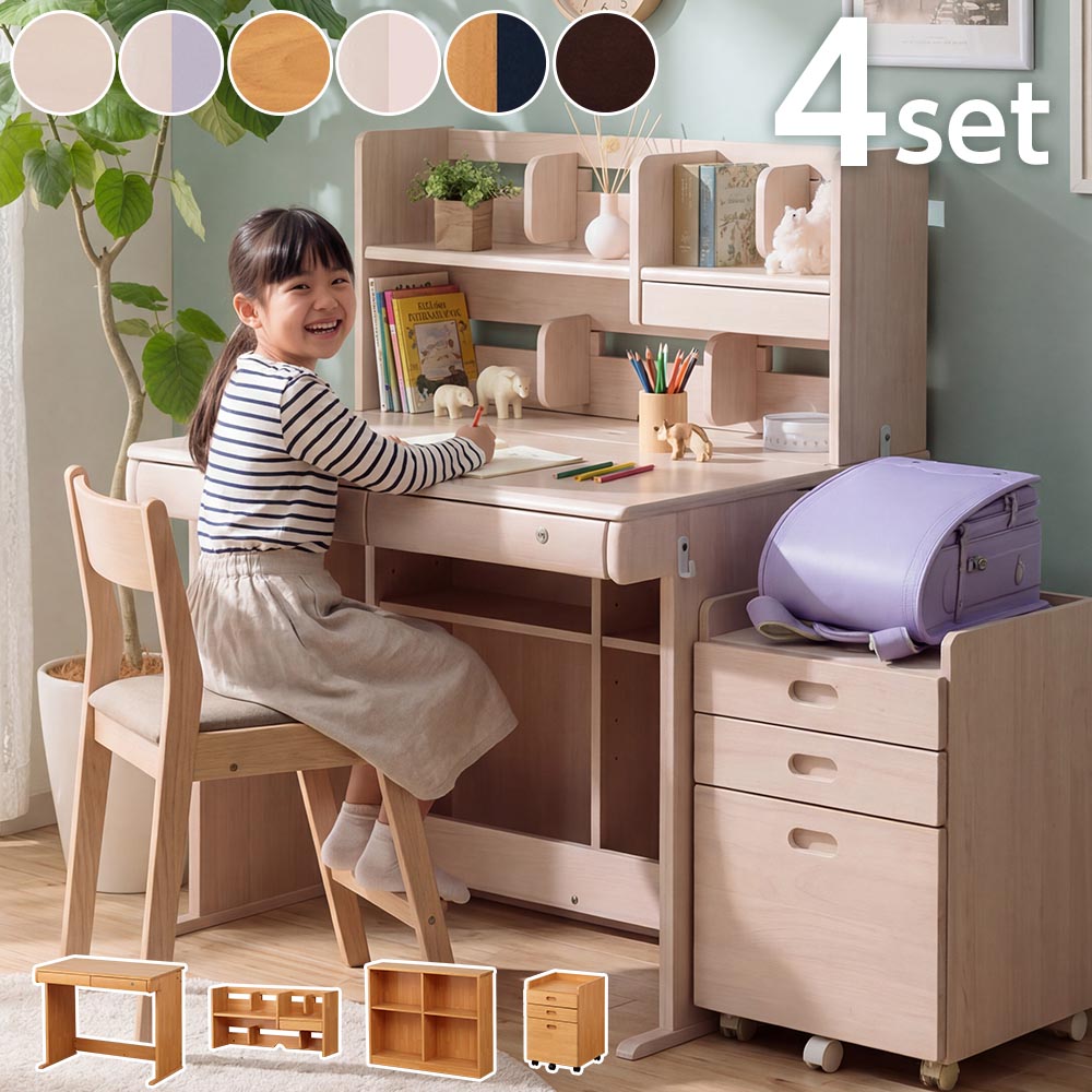 ▼10％OFFクーポン[6h限定4/9 20:00～4/10 01:59] 学習デスク セット 学習机 シンプル デスク 勉強机 机 子供机 子ども机 木製机 木製デスク 子供用デスク 収納デスク 子供の机 天然木 ナチュラル 子ども机 収納 組み換えデスク 組み換え式 高級 木 4点
