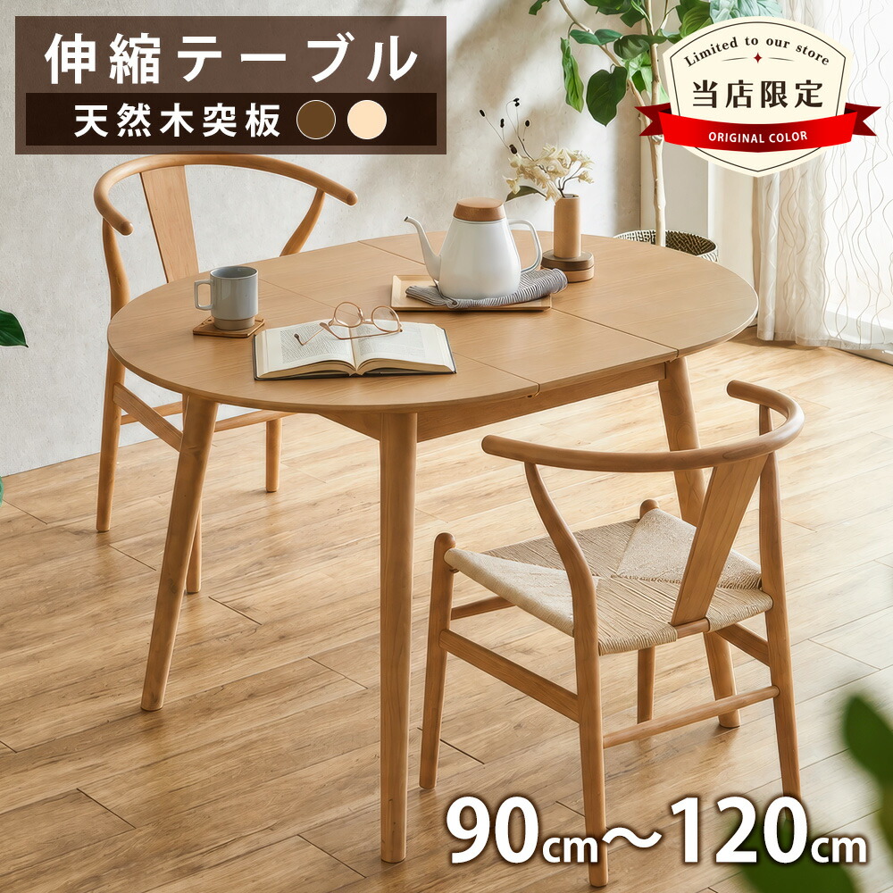 調度品の専門職店かぐわん☆6月百貨店SALE会場☆