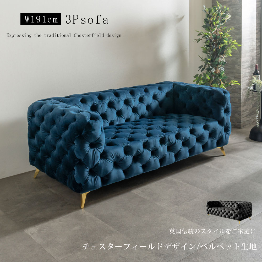 楽天市場】【20日限定/全品10%OFFクーポン】 ソファ 3人掛け