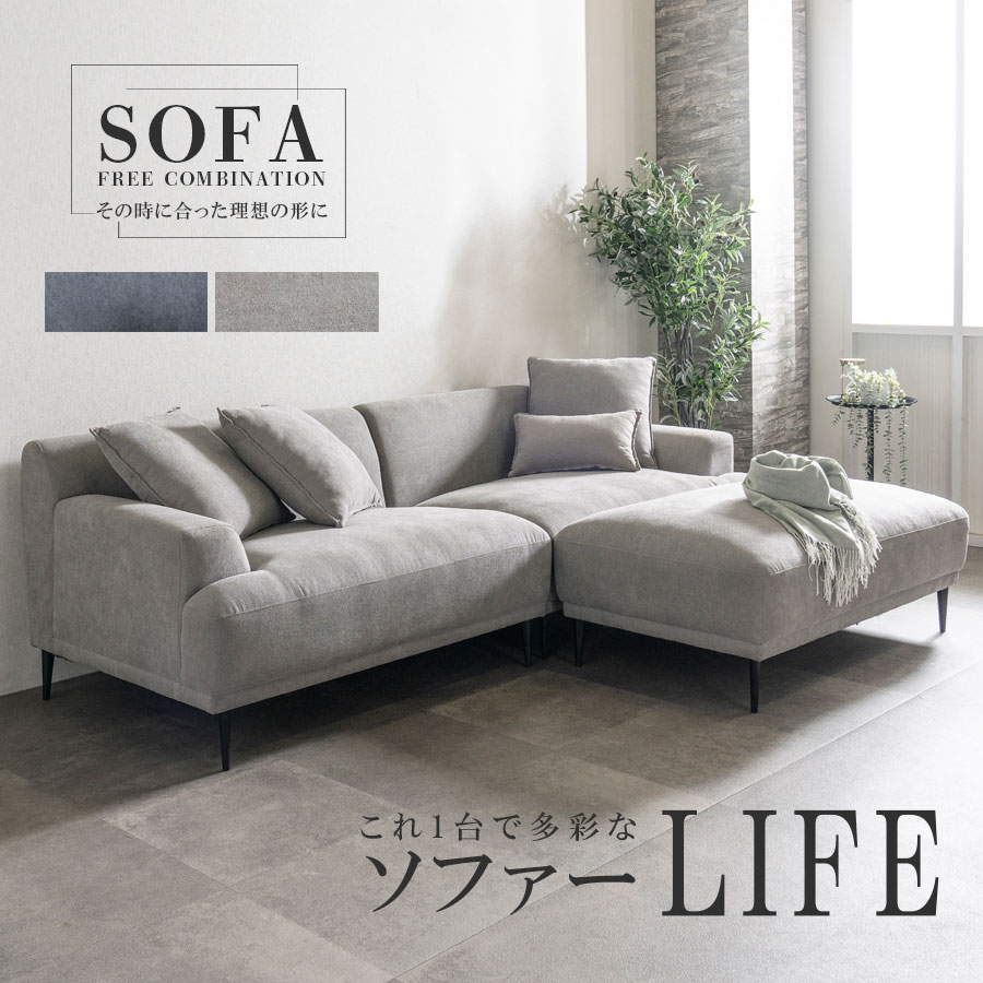 ソファ　ソファー　ソファセット　3人掛け　大型　多機能　グレー 楽天市場】ソファー 3人掛け 三人がけ 肘あり 脚付き 3点セット
