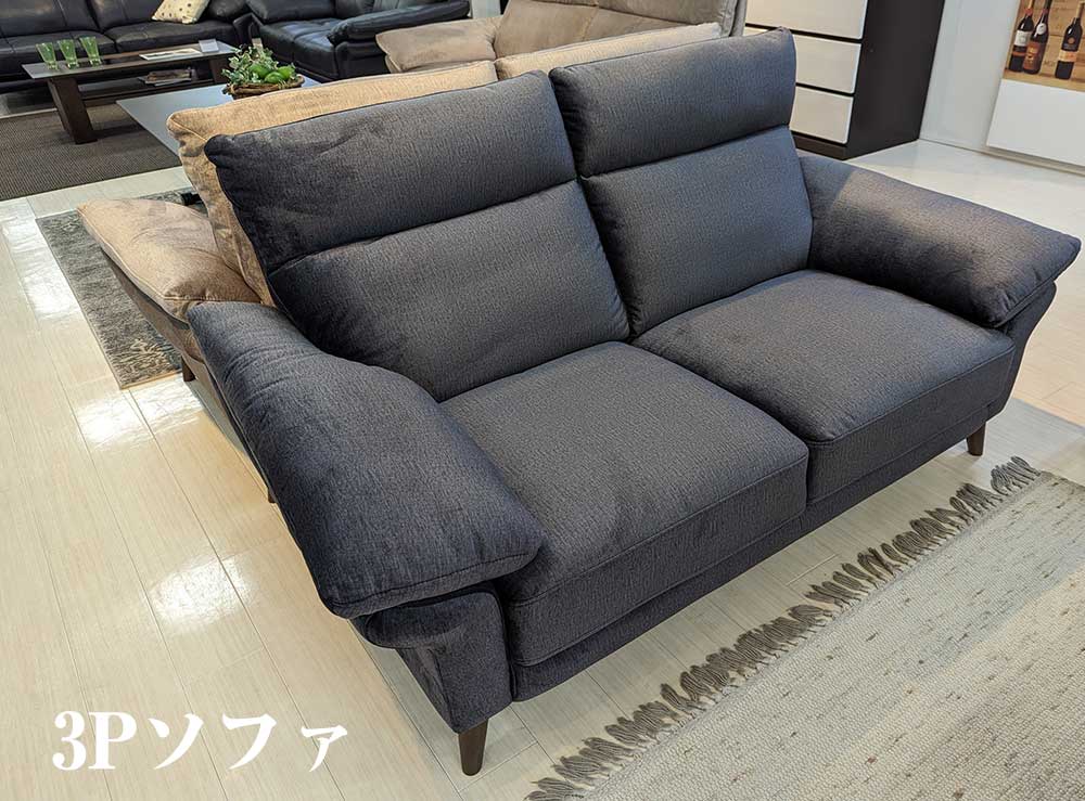 3Pソファ 3人用ソファ 3人 幅200cm 撥水 ファブリック おしゃれ モダン 北欧 インダストリアル ダークグレー ライトグレー グレー 木製脚 肘掛け部 クッション さらさら 奥行90cm 高さ90cm 座面高44cm ソファー 【送料無料】
