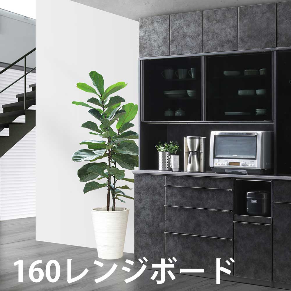 国産 食器棚 160 カウンターボード カウンターボード オープンタイプ ドイツ製 メラミン 高級 セラミック風 クリスタルトップ仕様 強化ガラス 上下連結 国産レンジ台 幅160cm 選べる 上棚オプション 1cm刻み 対応 28cm~60cm 突っ張り板 【送料無料】