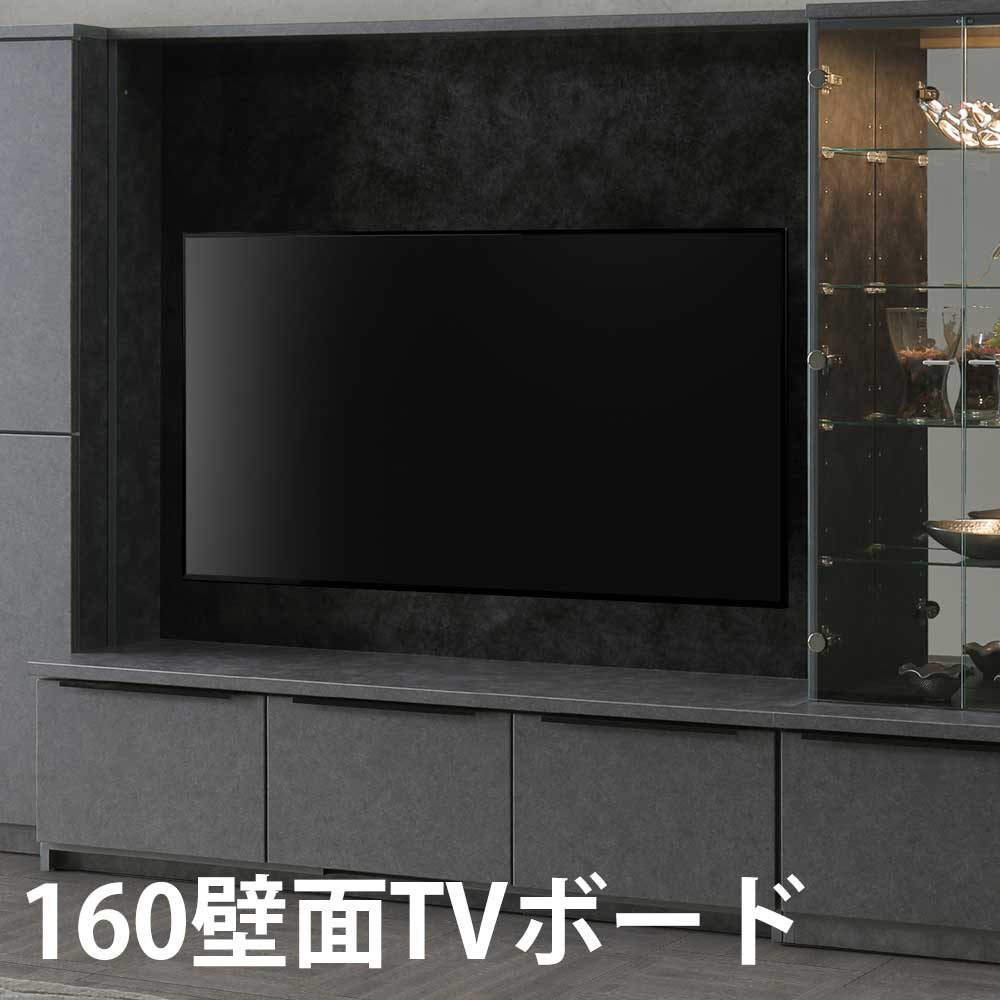 国産 TVボード 160壁面TVボード 石目調 北欧風 高級 ハイグロスシート 安心 国産テレビボード 壁面 壁 フラップ扉 引出 収納 コンパクト 新居 家族 新生活 1軒屋 家 30代 40代 【送料無料】|かぐわん