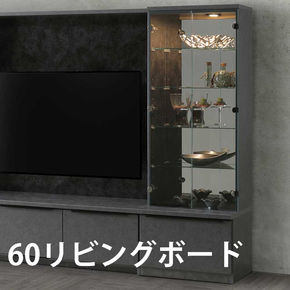 国産 コレクションケース 60リビングボード 日本製収納棚 石目調 北欧風 高級 ハイグロスシート 安心 国産コレクションボード 収納 コンパクト 新居 家族 新生活 20代 30代 40代 【送料無料】|かぐわん