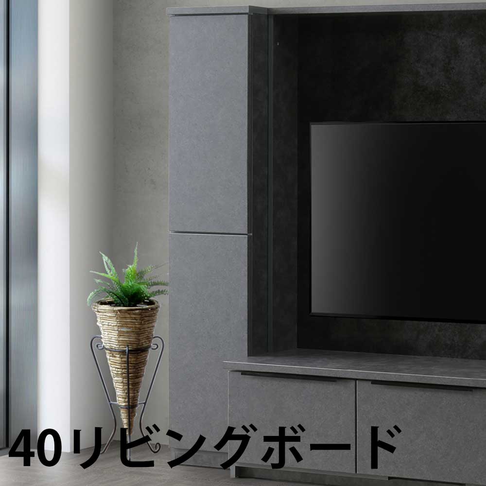 国産 60リビングボード リビング収納 日本製収納棚 石目調 北欧風 高級 ハイグロスシート 安心 国産リビングボード 収納 コンパクト 新居 家族 新生活 選べる 左扉 右扉 【送料無料】 27,164円