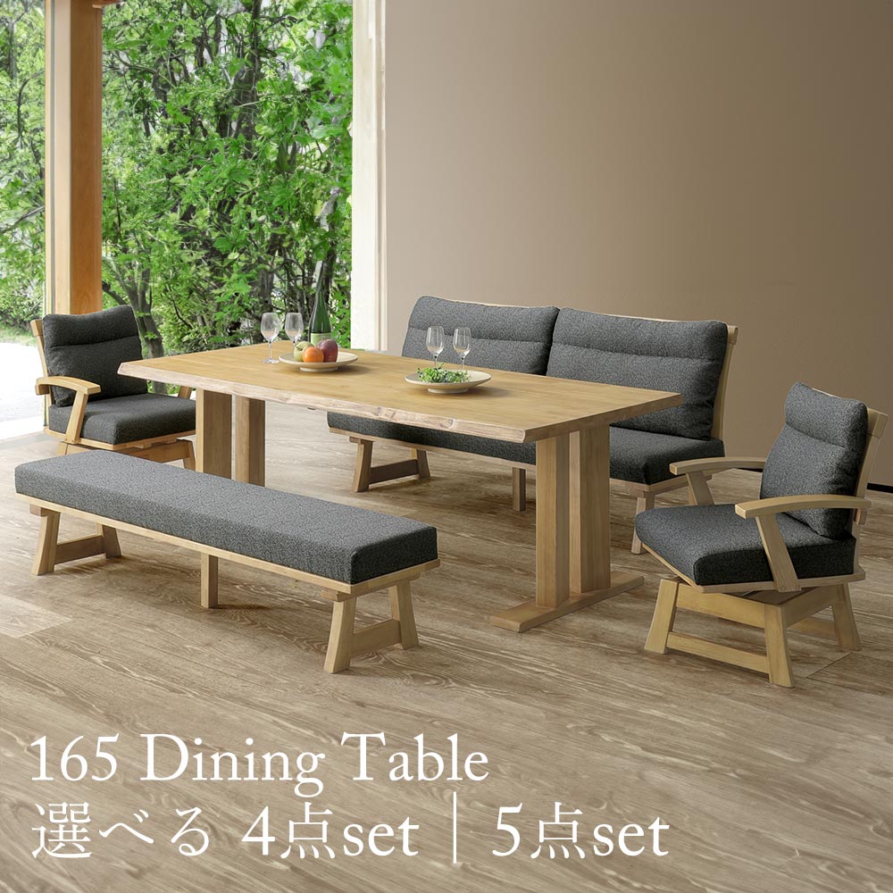 楽天市場】ダイニングセット 4点セット 5点セット 165テーブル