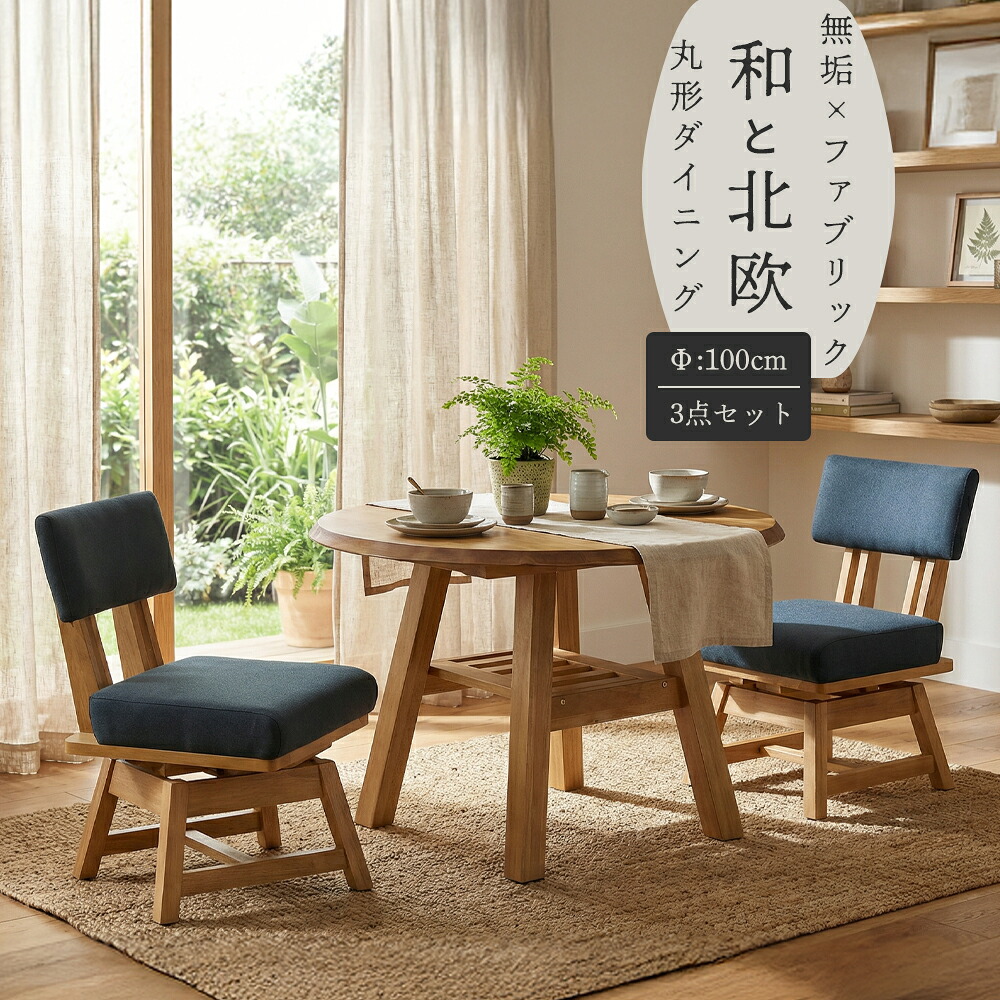 調度品の専門職店かぐわん☆6月百貨店SALE～アフターSALE～会場☆