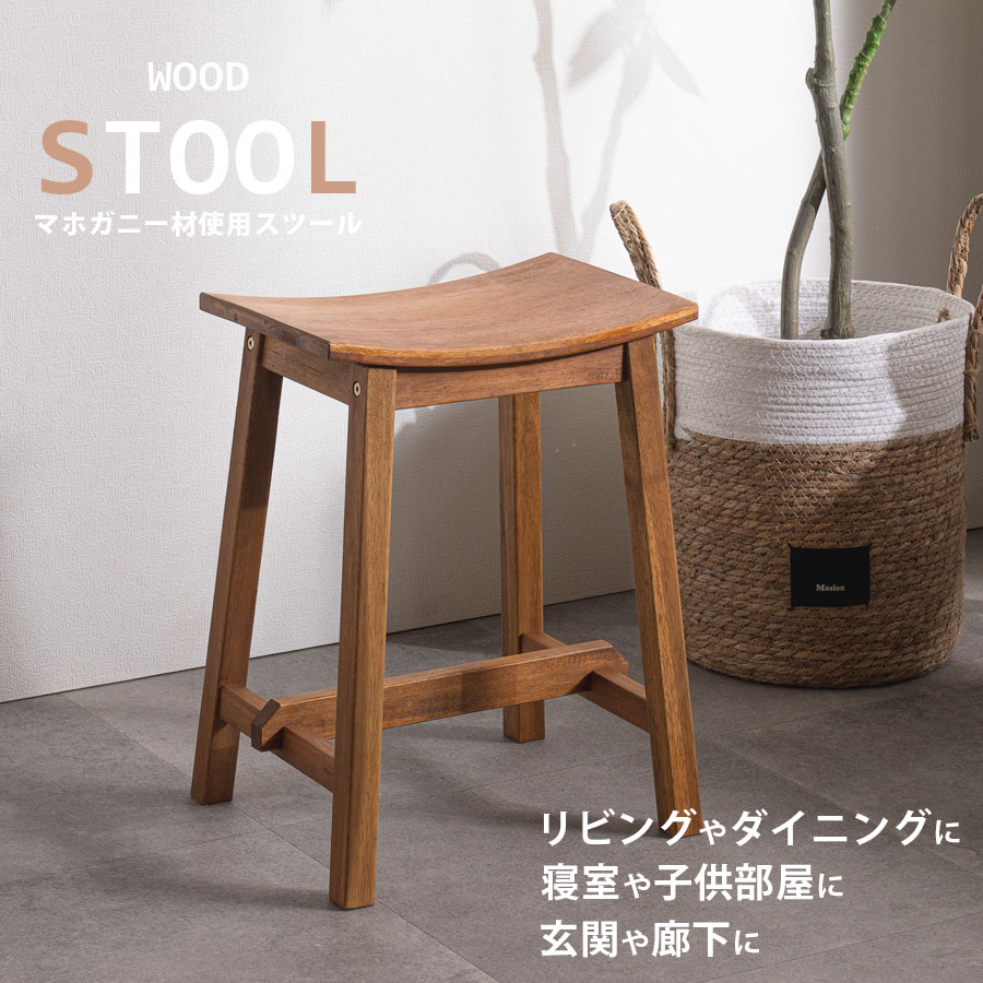 楽天市場】スツール 角型 3697A2S-18 19543 NS Natural