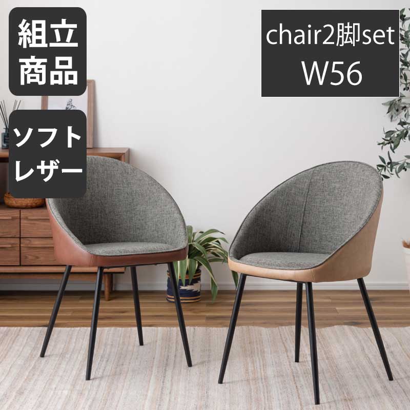 楽天市場】▽[20日限定]先着10名様15%OFFクーポン ダイニング