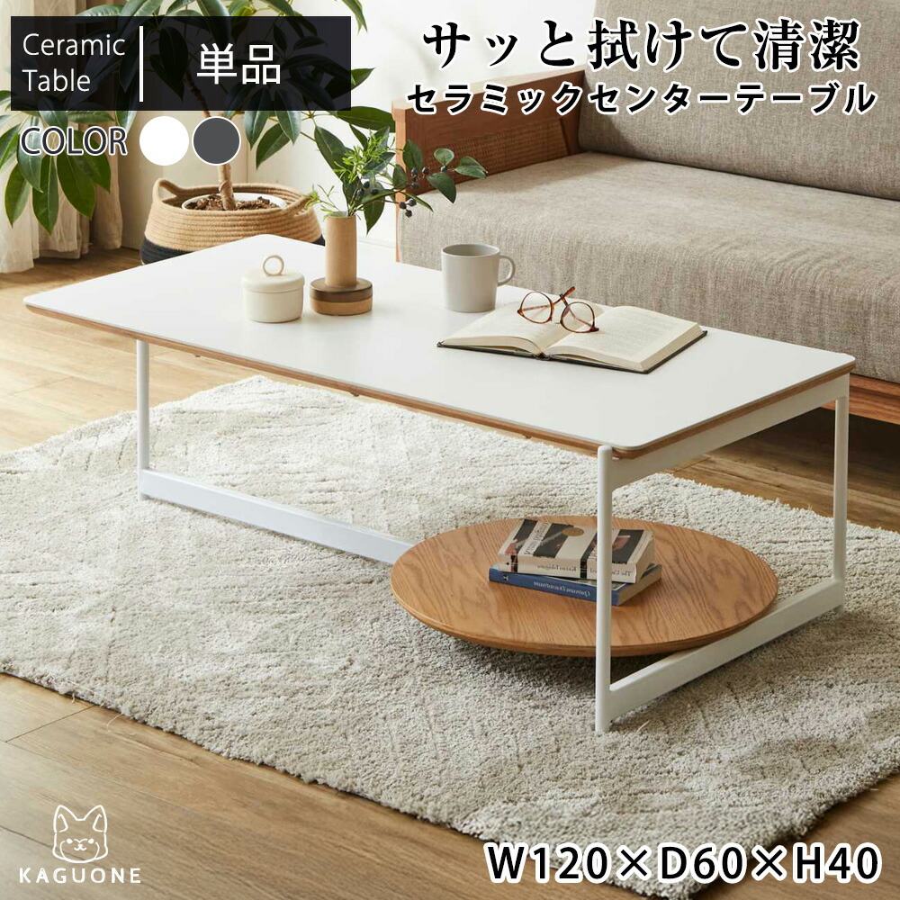楽天市場】[割引品]+3/4 20:00〜 5%OFFクーポン配布[4h限定] テーブル