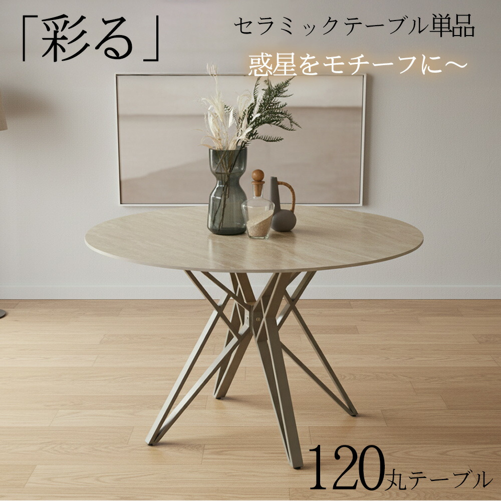 調度品の専門職店かぐわん☆6月百貨店SALE～アフターSALE～会場☆
